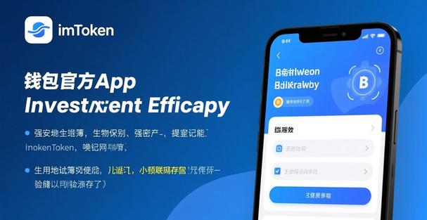 imToken安卓版社交投资，一键跟单躺着赚？