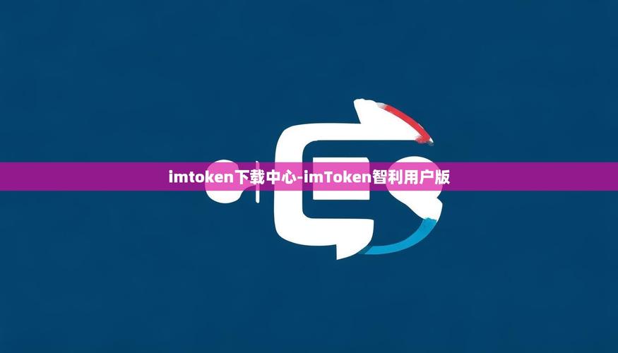 谁还在观望？imToken下载量暴增背后，这波策略真绝了！
