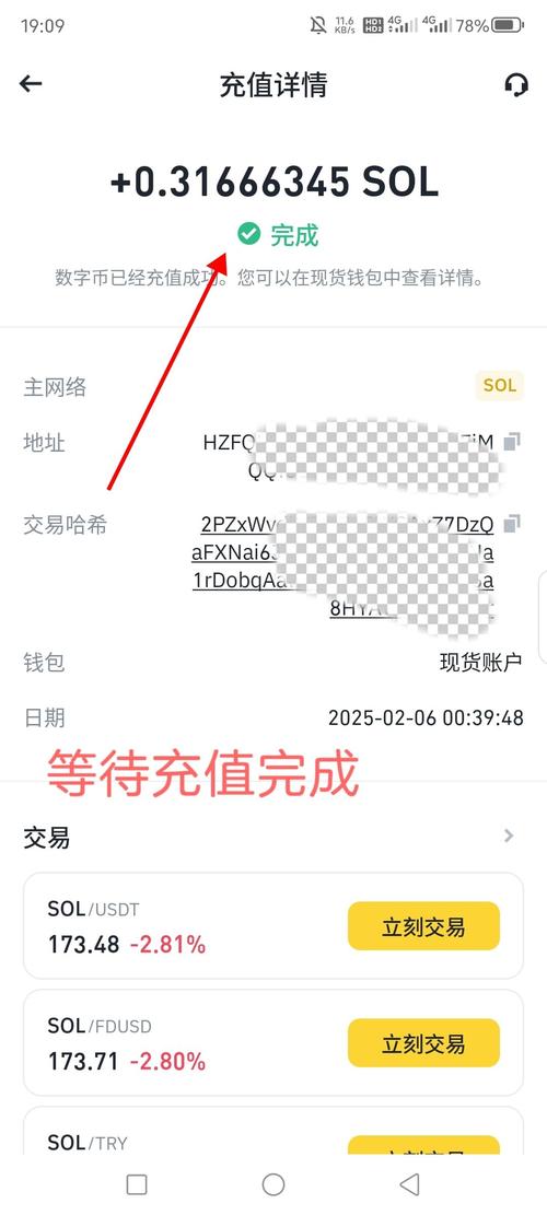 别让假钱包坑了项目！官方下载这步走对，成功率翻倍