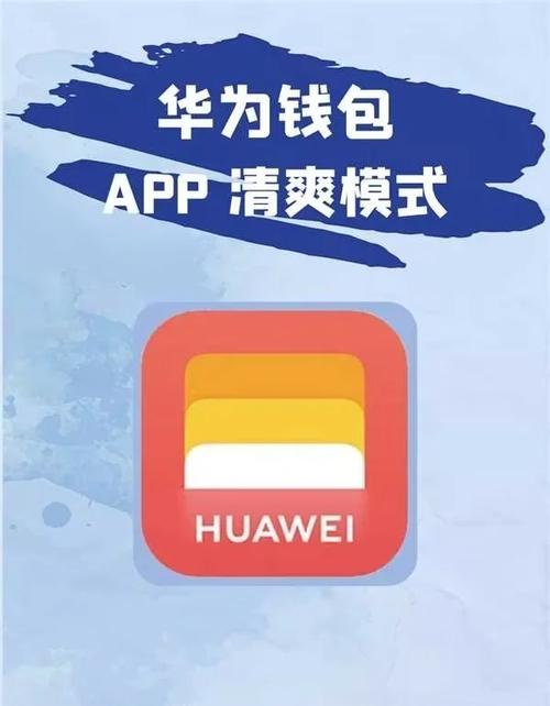 手慢无！imToken 2.0携三大杀手锏来袭，钱包界要变天！