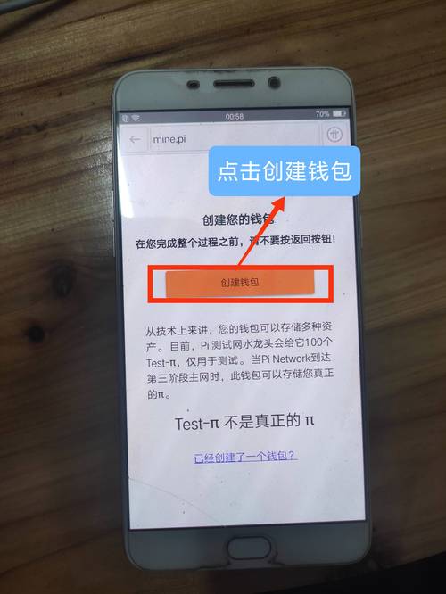 im钱包助记词备份与恢复测试方法