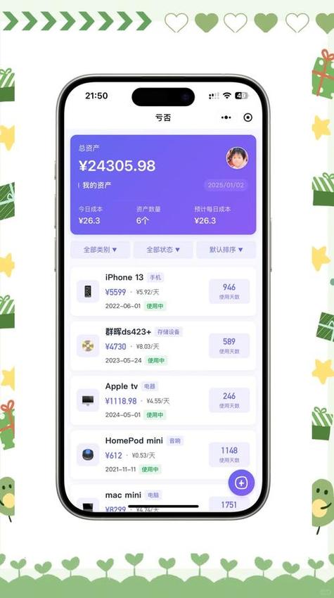 下载量再高又怎样？imToken用户口碑才是真答案！