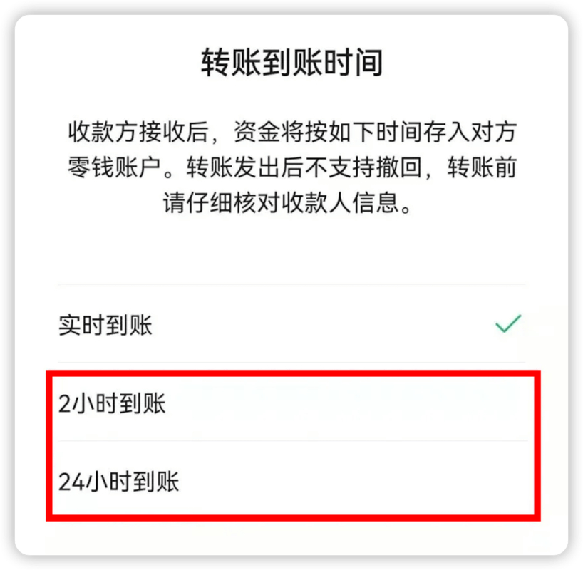 如何下载正版imToken钱包并完成转账交易