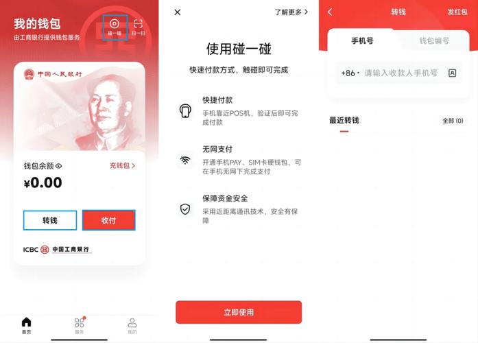 你的DApp宝藏库，imToken钱包不只是转账工具