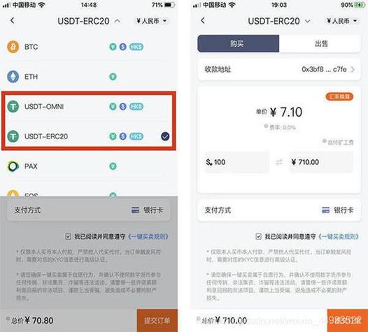 你的imToken不是仓库，是摇钱树！