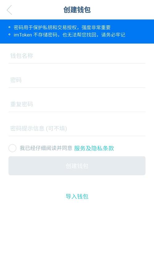 手把手教你安全下载imToken，别再踩坑了！