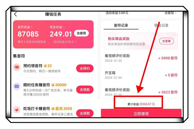 钱包的下载入口：谁在抢，谁在看，谁在赚？-第1张图片-imToken 官网｜全球领先多链去中心化钱包｜BTC ETH NFT DeFi 管理工具