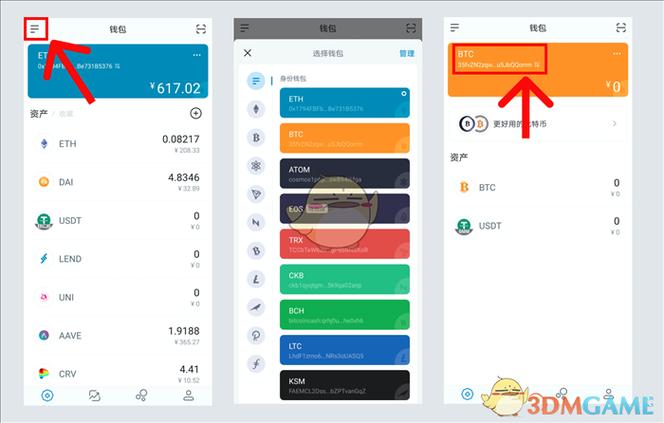IMTOKEN这样用，交易快到你手抖