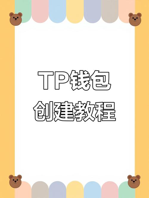 还在手动创建钱包地址？这个API接口，让DApp用户入驻快到飞起