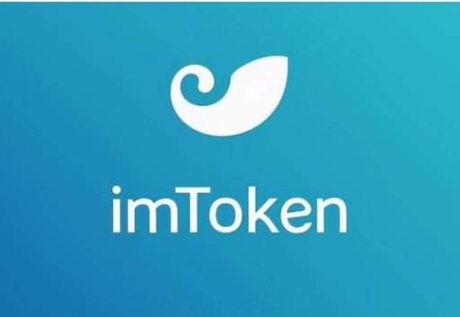 你的币在睡觉！imToken免费版教你躺着赚-第1张图片-imToken 官网｜全球领先多链去中心化钱包｜BTC ETH NFT DeFi 管理工具
