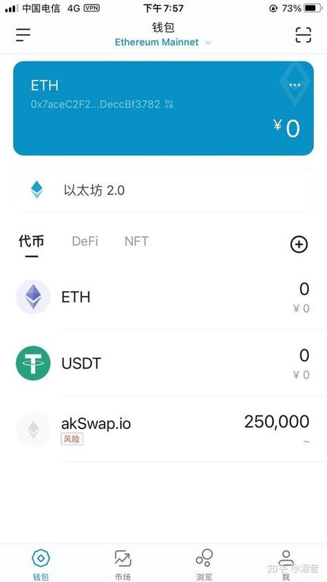 别等踩坑才懂！imToken下载前，这三件事你必须知道！-第1张图片-imToken 官网｜全球领先多链去中心化钱包｜BTC ETH NFT DeFi 管理工具