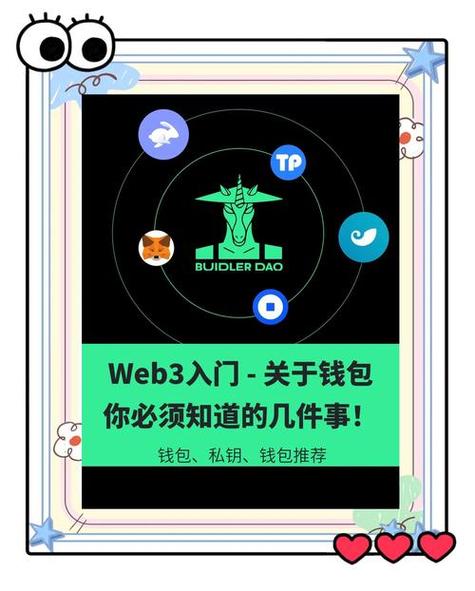 Web3大门，我拿imToken一脚踹开了！亲身实践少踩坑