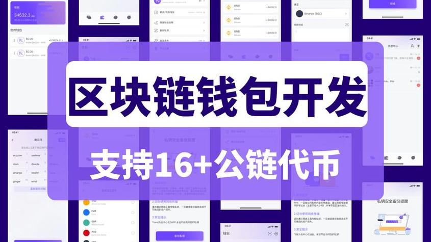 钱包江湖的下一张王牌：imToken通用版凭什么赢？