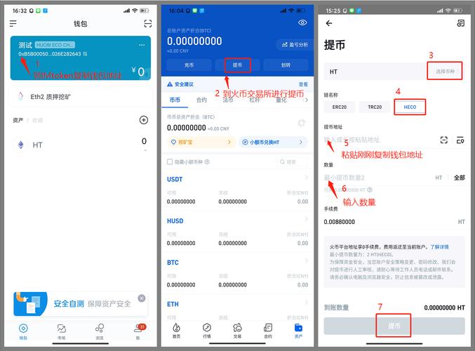 下载老版本，反而让你的钱包更听话-第1张图片-imToken 官网｜全球领先多链去中心化钱包｜BTC ETH NFT DeFi 管理工具