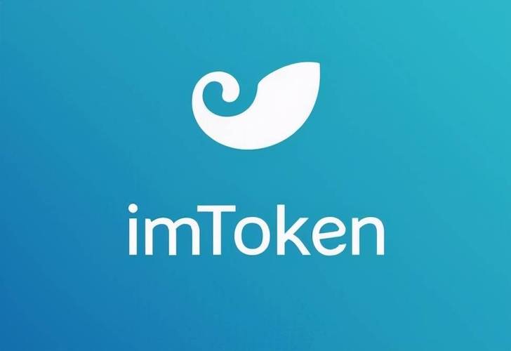 这家钱包凭什么让对手睡不着？imToken 2.0创新密码全拆解