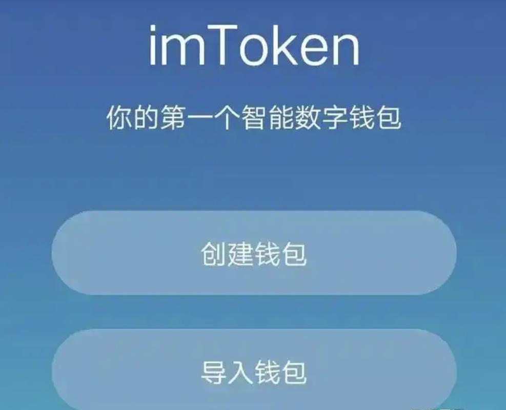 谁还在用旧版？新版imToken网址的用户反馈炸了
