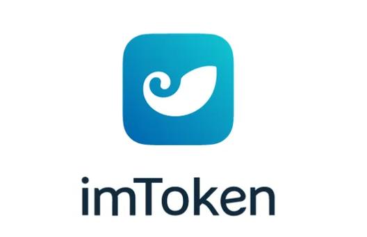 钱包进化的双刃剑：imToken官网下载背后的机会与挑战