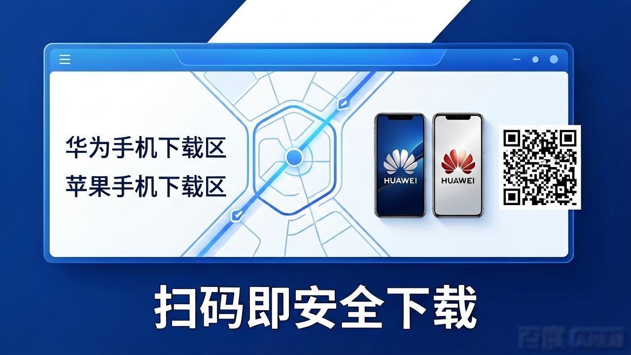 imToken下载地图 钱包下载中心全景指南